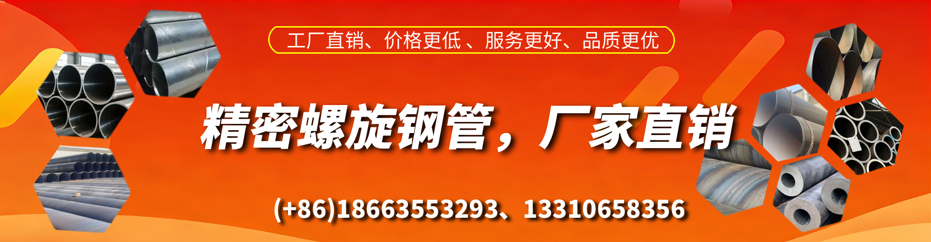 泸州精密螺旋钢管厂家